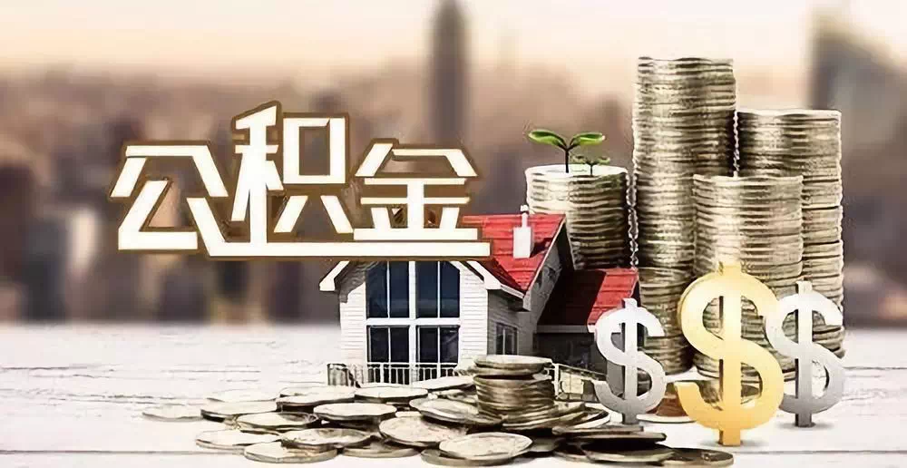 武汉市黄陂区私人资金. 私人投资. 资金管理